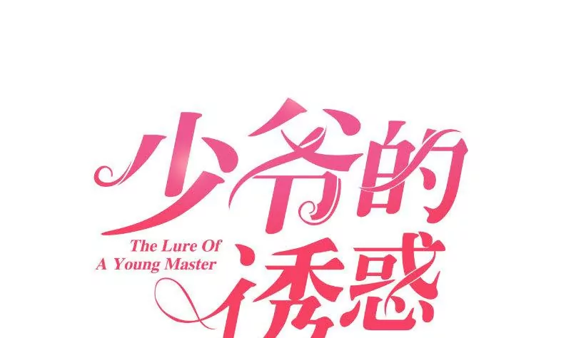 第4话 突发火灾(1/2)-第4话