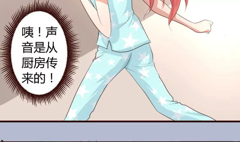 第4话 突发火灾(1/2)-第4话