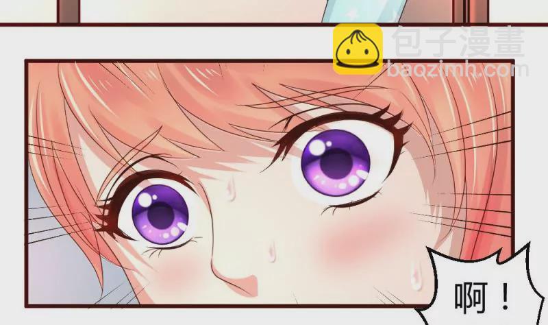 第4话 突发火灾(1/2)-第4话