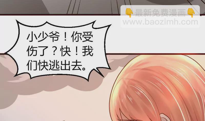 第4话 突发火灾(1/2)-第4话