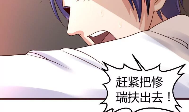 第4话 突发火灾(1/2)-第4话