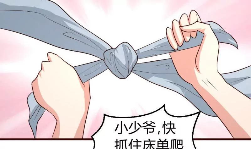 第4话 突发火灾(1/2)-第4话