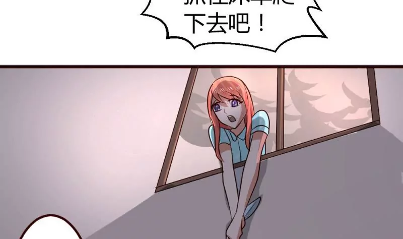 第4话 突发火灾(1/2)-第4话