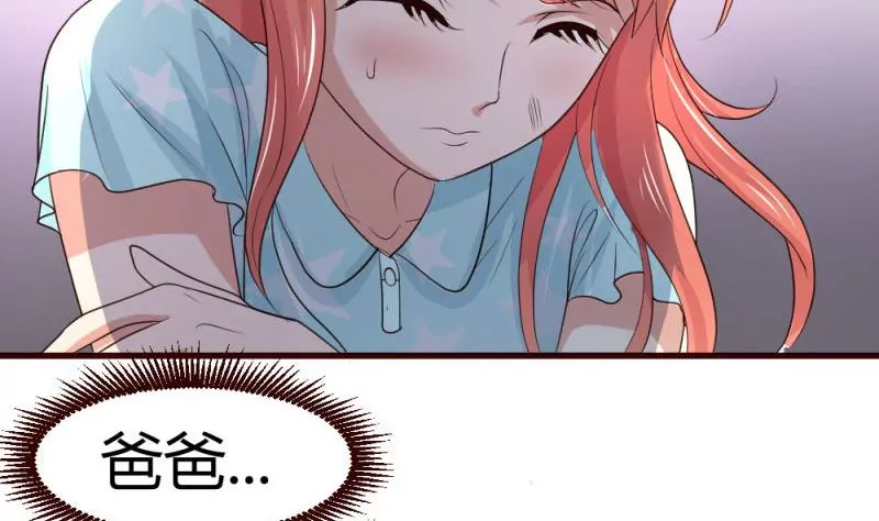 第4话 突发火灾(1/2)-第4话