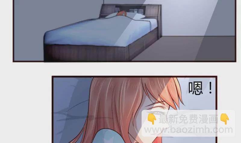 第4话 突发火灾(1/2)-第4话