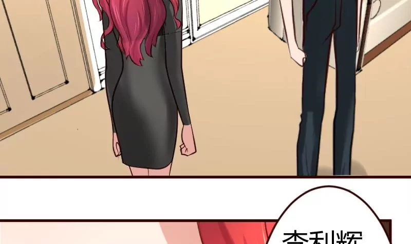 第32话 解除婚约-第32话