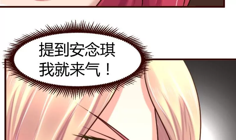 第32话 解除婚约-第32话