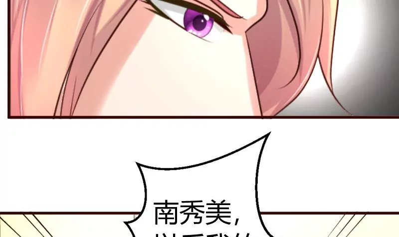 第32话 解除婚约-第32话