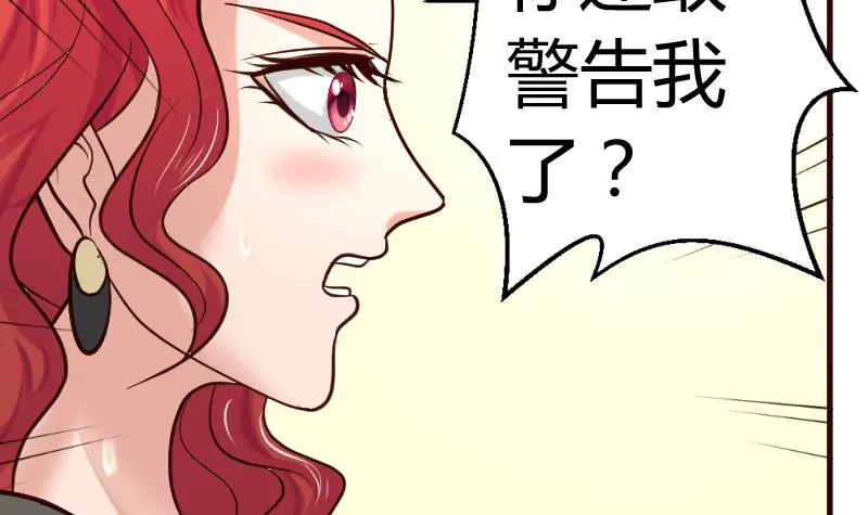 第32话 解除婚约-第32话