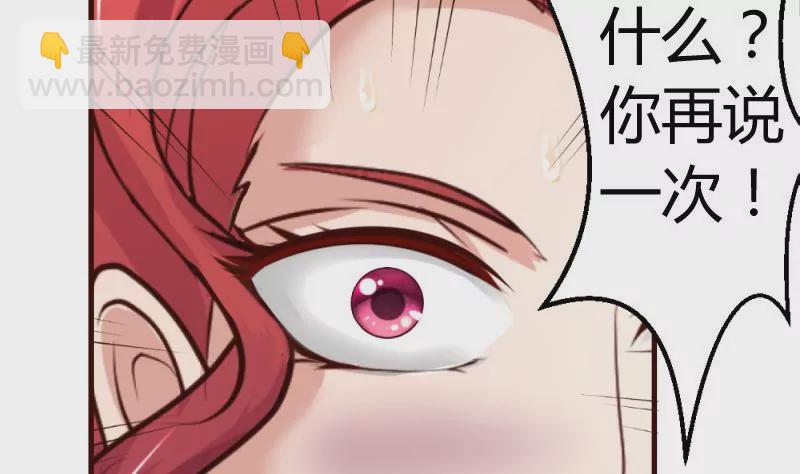 第32话 解除婚约-第32话