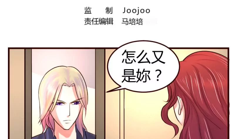 第32话 解除婚约-第32话