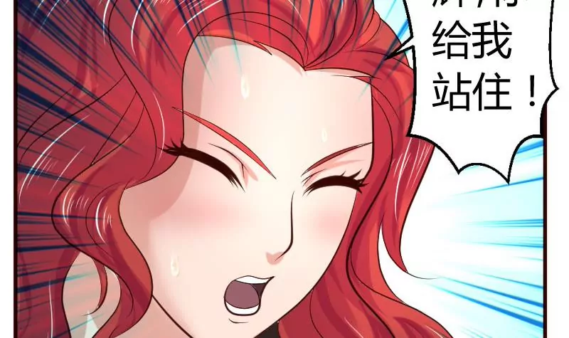 第32话 解除婚约-第32话