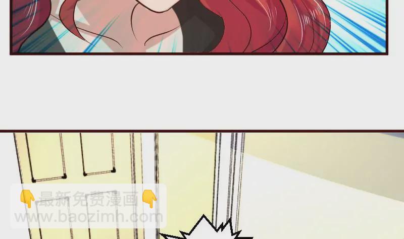 第32话 解除婚约-第32话