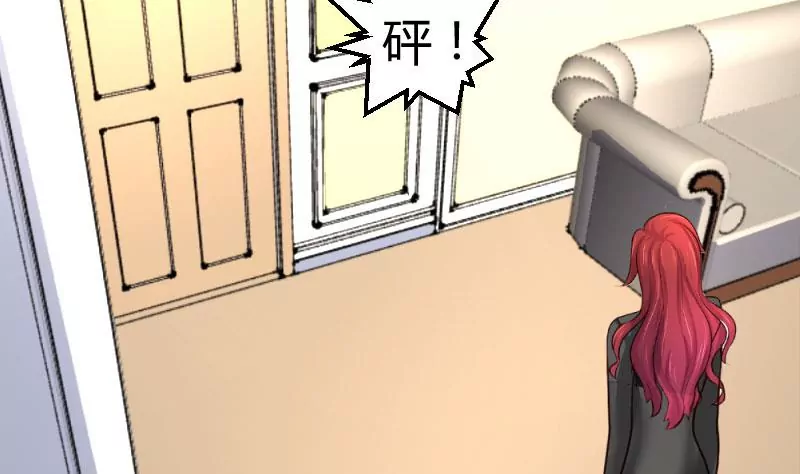 第32话 解除婚约-第32话