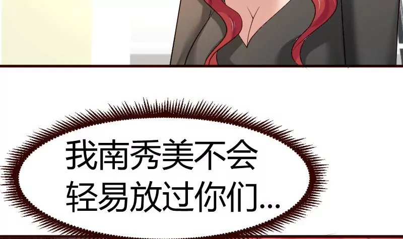 第32话 解除婚约-第32话