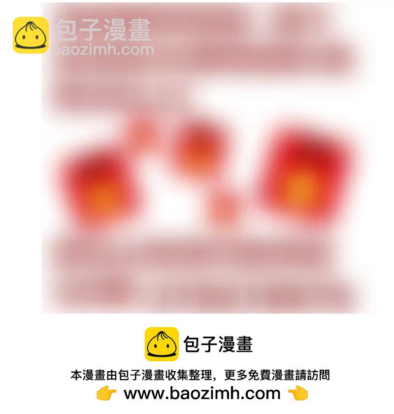 第32话 解除婚约-第32话