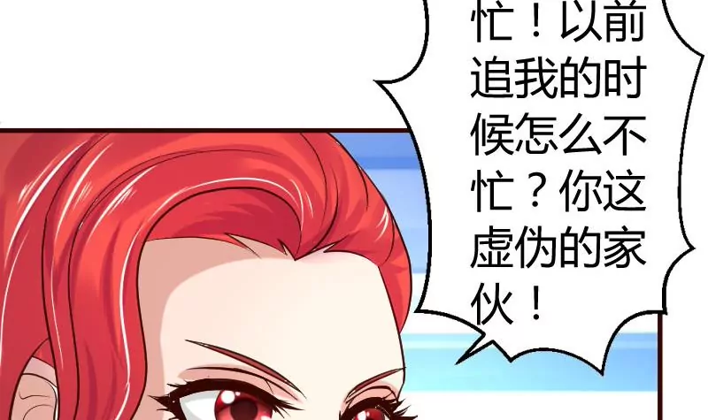 第32话 解除婚约-第32话