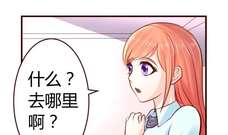 第34话 初次约会-第34话