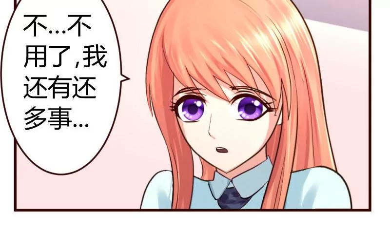 第34话 初次约会-第34话