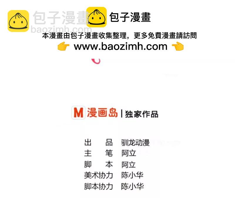 第34话 初次约会-第34话