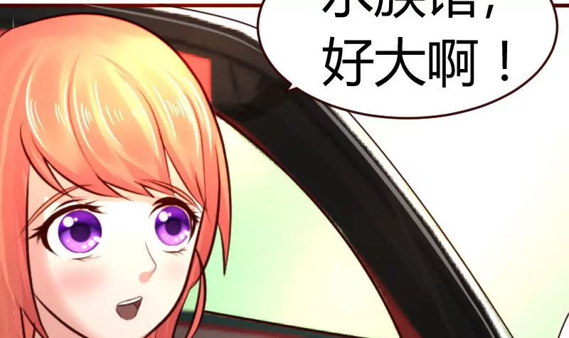 第34话 初次约会-第34话