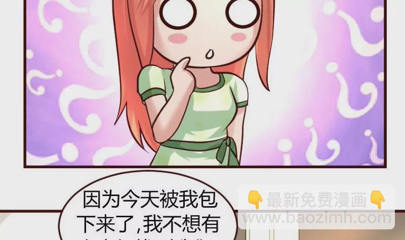 第34话 初次约会-第34话