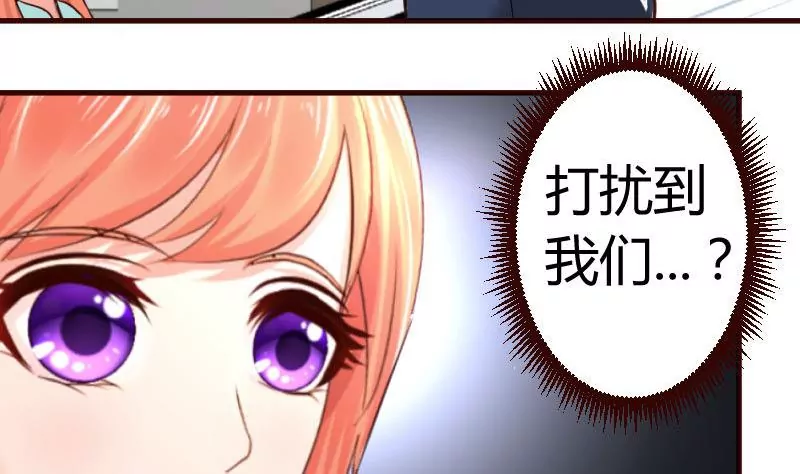 第34话 初次约会-第34话