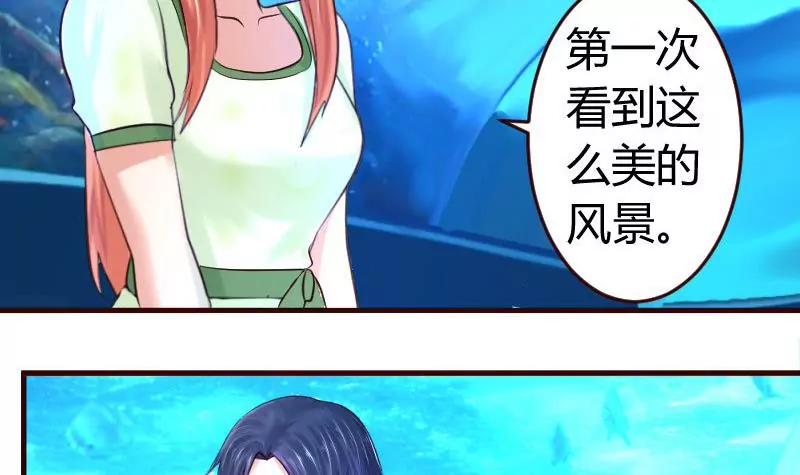 第34话 初次约会-第34话