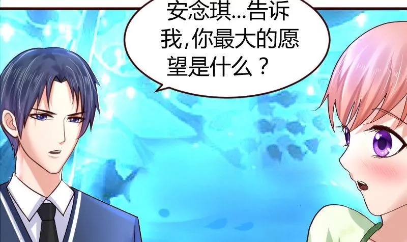 第34话 初次约会-第34话