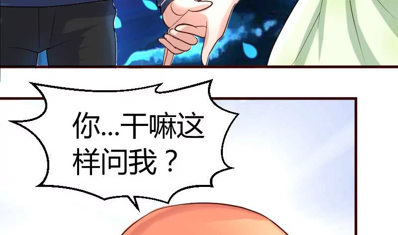 第34话 初次约会-第34话