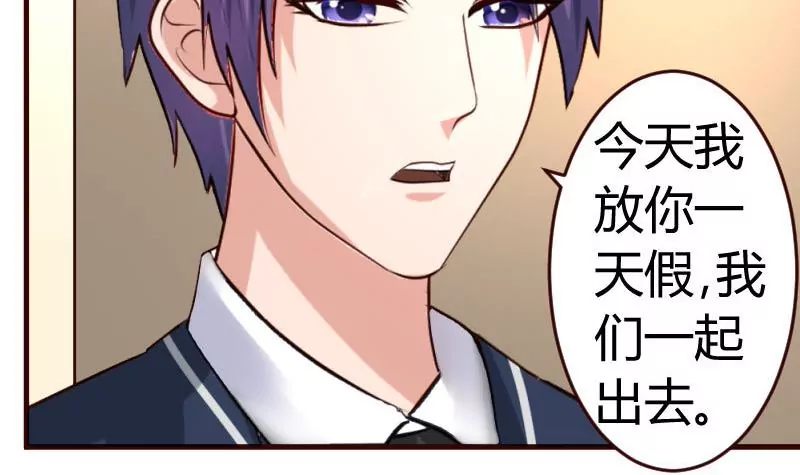 第34话 初次约会-第34话