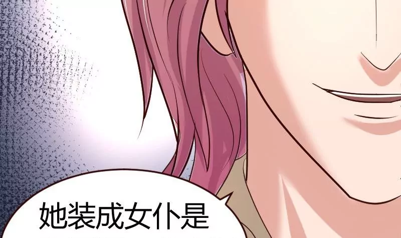 第36话 挑拨离间-第36话