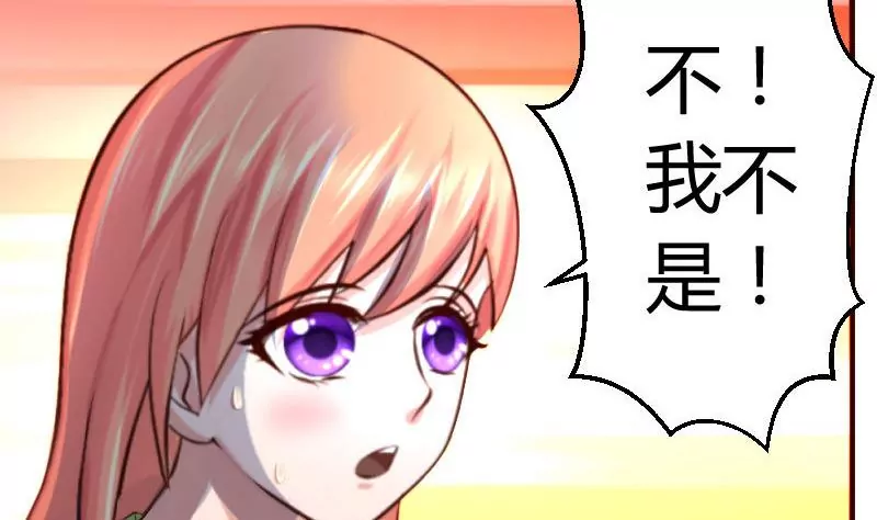 第36话 挑拨离间-第36话