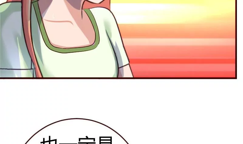 第36话 挑拨离间-第36话