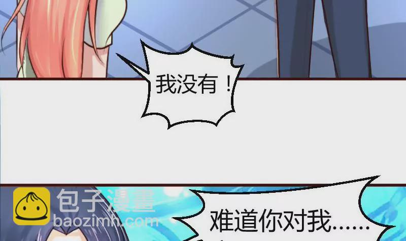 第36话 挑拨离间-第36话