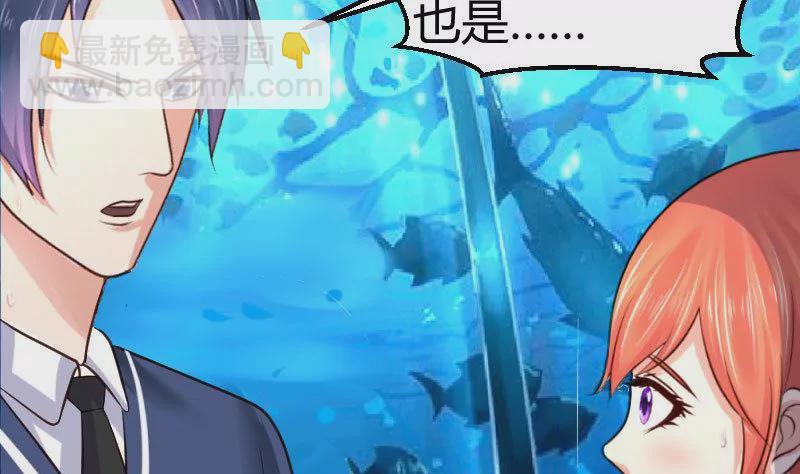 第36话 挑拨离间-第36话