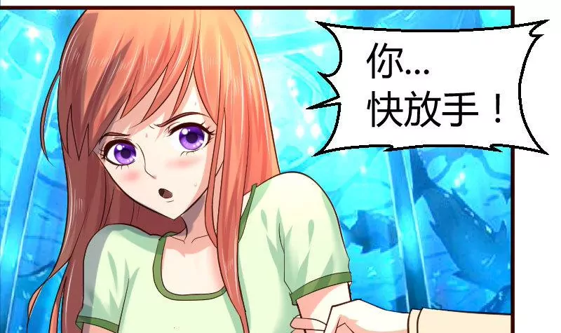 第36话 挑拨离间-第36话