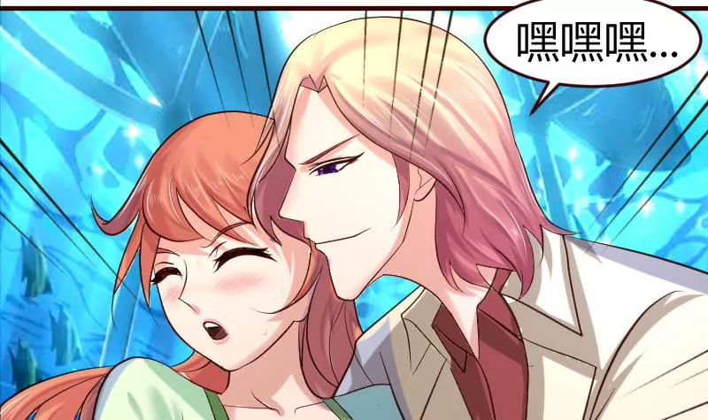 第36话 挑拨离间-第36话