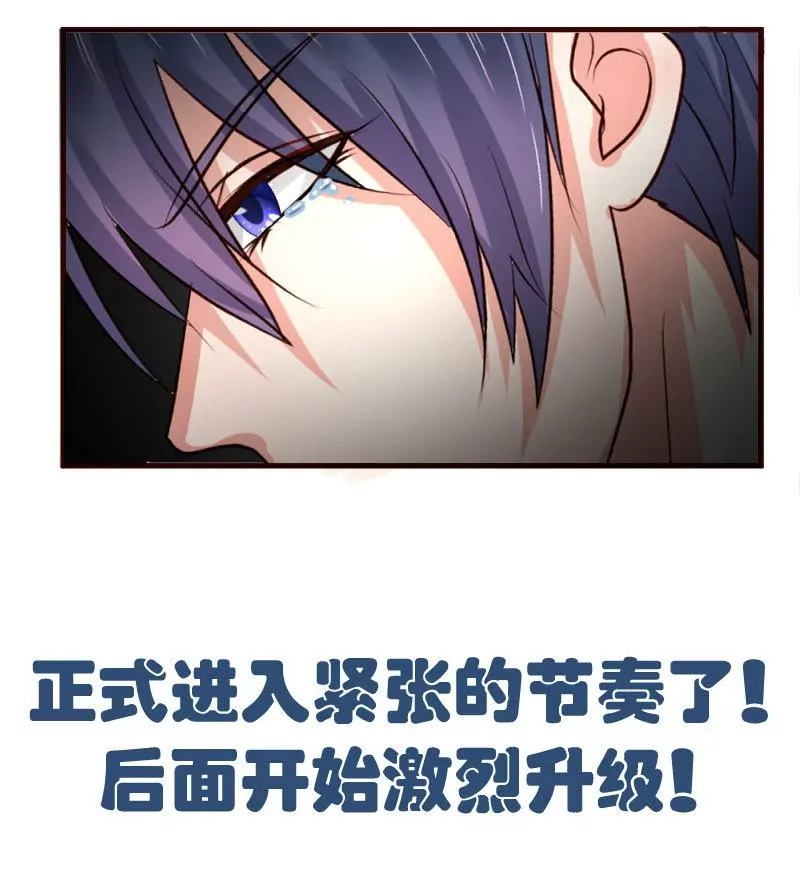 第36话 挑拨离间-第36话