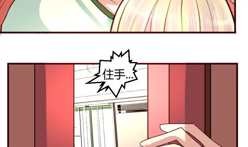 第38话 绑架-第38话