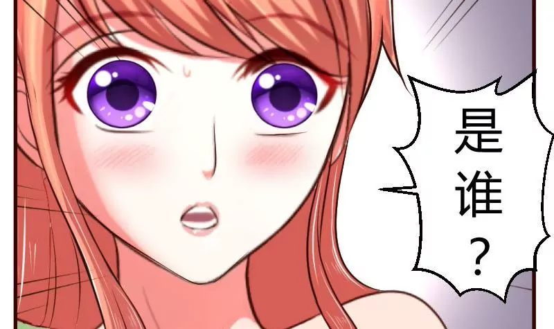 第38话 绑架-第38话