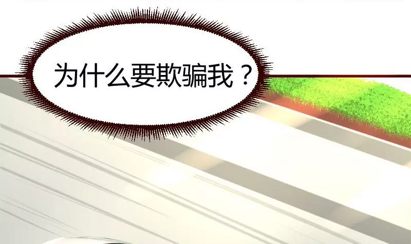 第38话 绑架-第38话