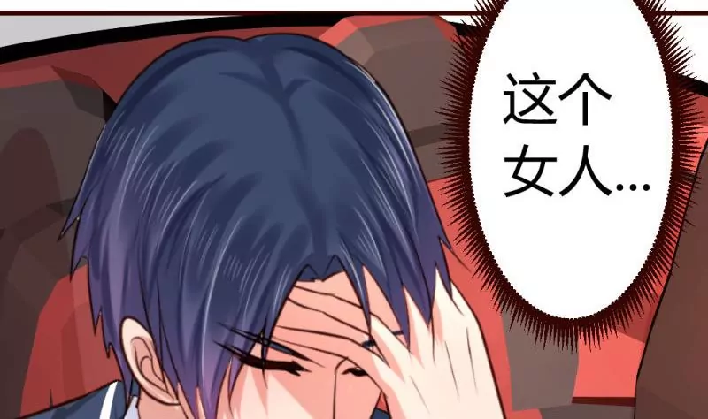 第38话 绑架-第38话