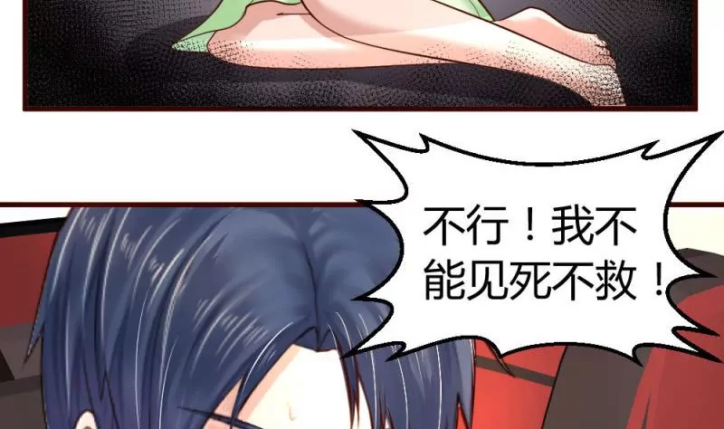 第38话 绑架-第38话