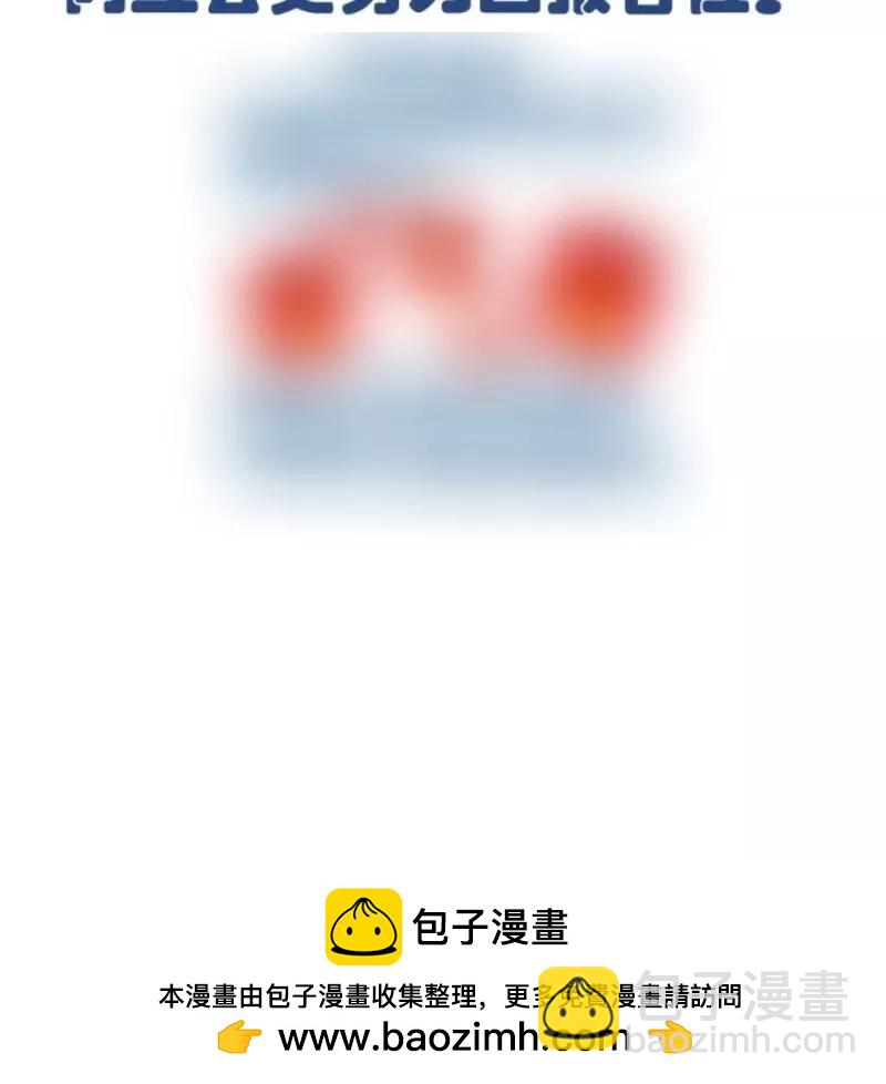 第38话 绑架-第38话