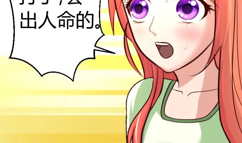 第40话 危机-第40话