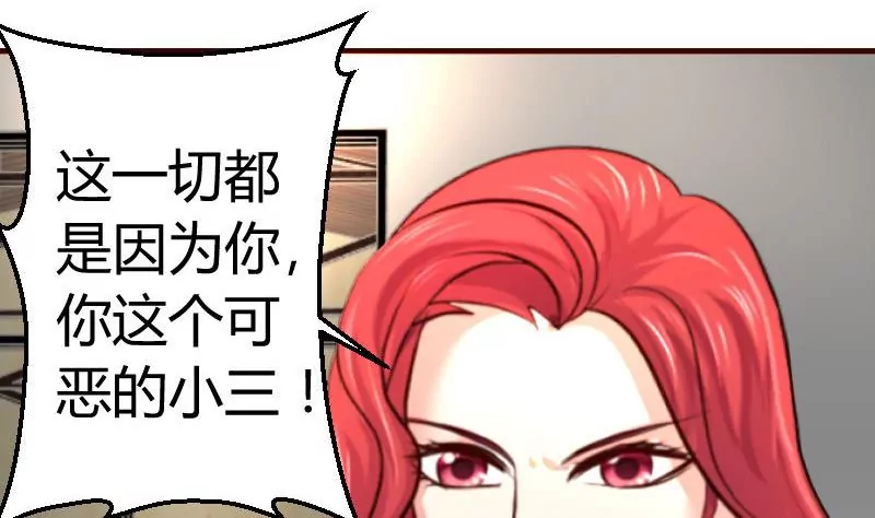 第40话 危机-第40话