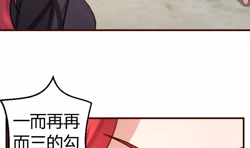 第40话 危机-第40话