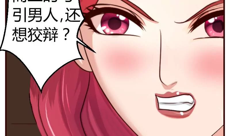 第40话 危机-第40话