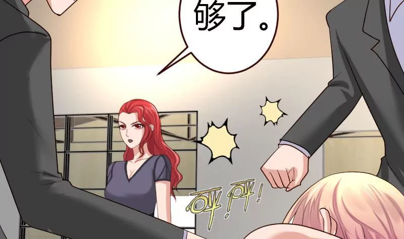 第40话 危机-第40话